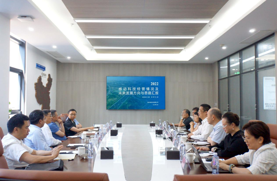 “軟實力”筑牢“硬基礎(chǔ)”，“高站位”謀劃“新藍海”——江蘇交控黨委書記、董事長蔡任杰赴感動科技調(diào)研指導