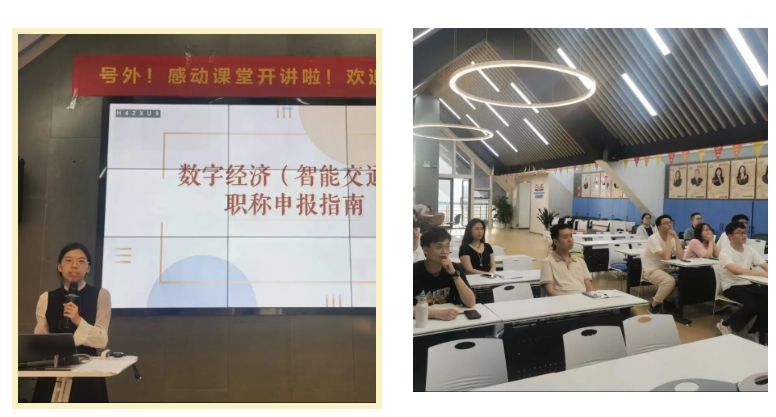 好課加量質更優 學習提升來解憂——感動科技2024年7月精彩課程回顧