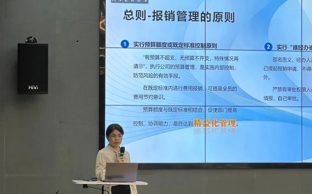 財務報銷知識科普 實用干貨與你為伍——感動科技2024年10月精彩課程回顧